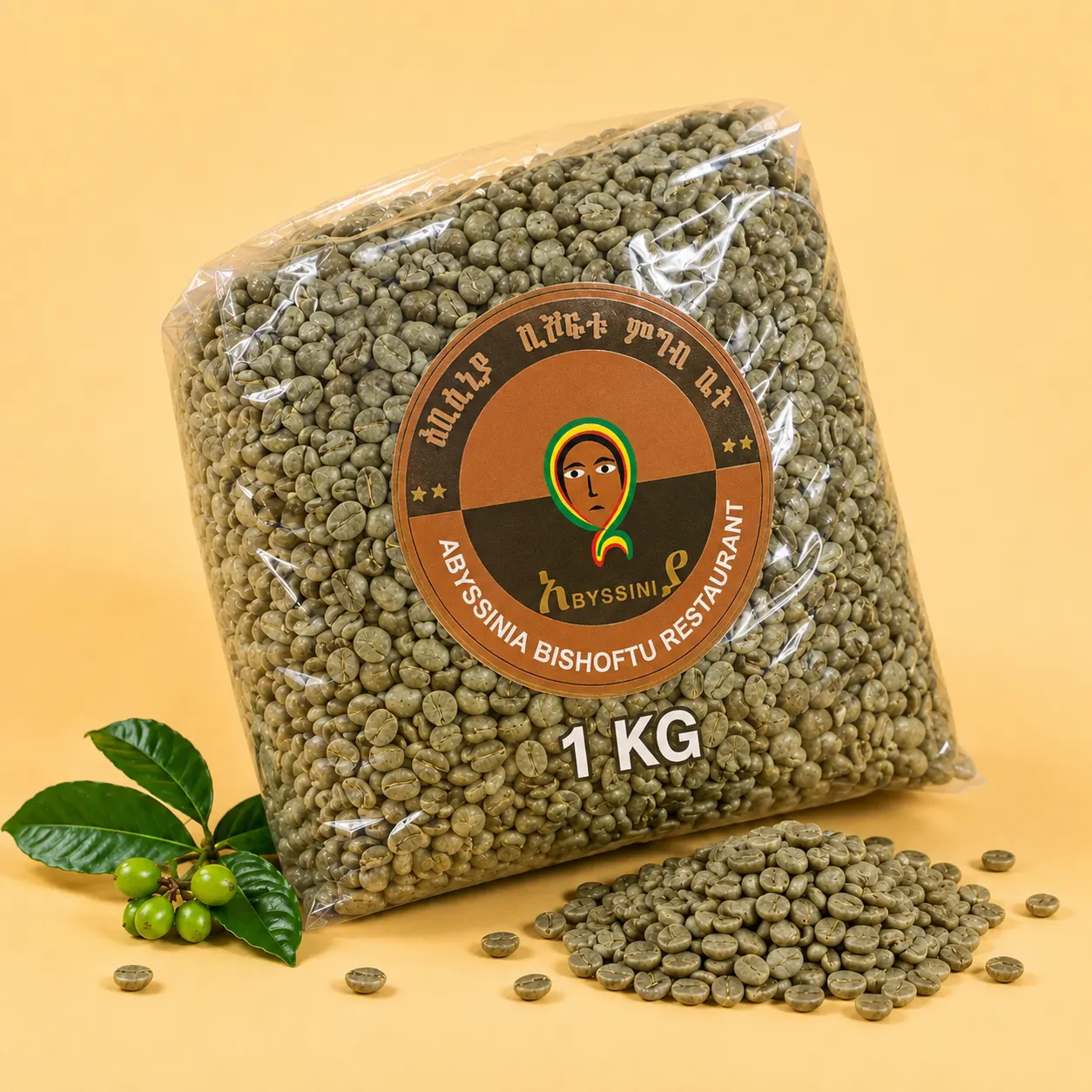 Coffee Bin 1/2 kg